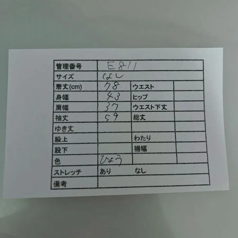 12번째 상품 이미지