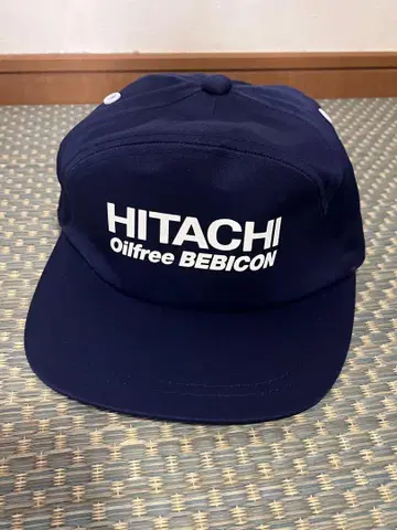 HITACHI Oilfree BEBICON 캡 네이비
