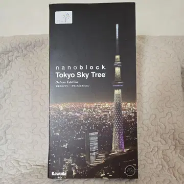[ 미개봉 ] nanoblock TokyoSkyTree 디럭스 에디션