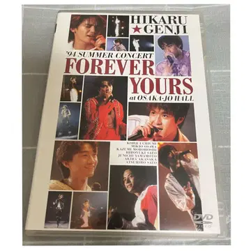 HIKARU GENJI FOREVER YOURS DVD