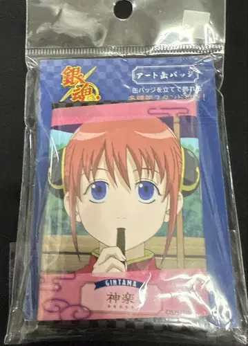 은혼 아트 캔뱃지 카구라