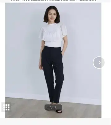 [컨디션 최상] INED 블랙 테이퍼드 슬랙스