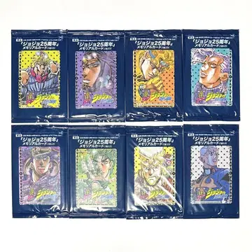 죠죠의 기묘한 모험 25주년 메모리얼 카드 8장 세트