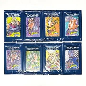 죠죠의 기묘한 모험 25주년 메모리얼 카드 8장 세트