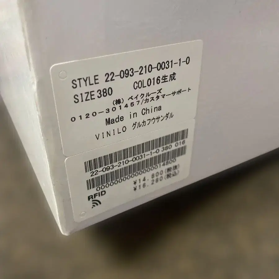 12번째 상품 이미지