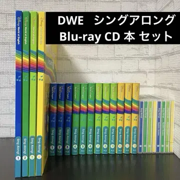 2020년 정품 구매 싱얼롱 디즈니 영어 DWE Blu-ray