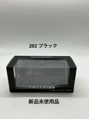 벨파이어 1/30 스케일 다이캐스트제 블랙