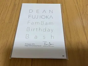 딘 후지오카 Fam Bam 굿즈