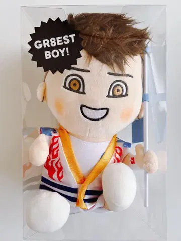 GR8EST BOY! 봉제 인형