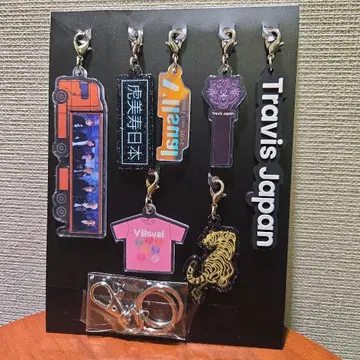 Travis Japan VIlsual 완전 생산 한정판 키링 백참