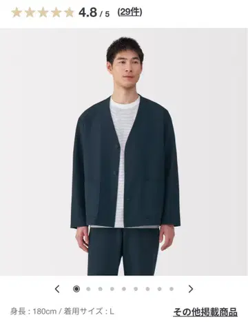 MUJI 신사 바람이 통하는 스트레치 사커 가디건