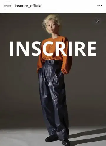 INSCRIRE 23AW 벨티드 와이드 시어링 가죽 팬츠 네이비