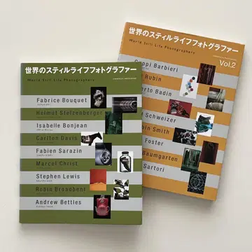 세계의 스틸 라이프 사진작가