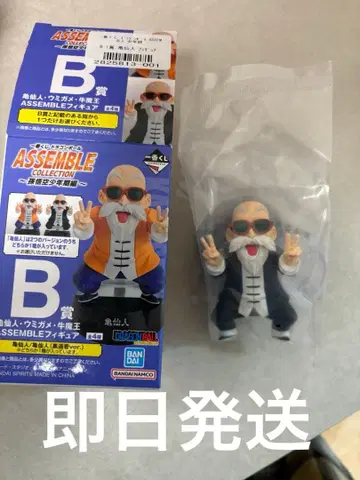 제일복권 드래곤볼 어셈블 컬렉션 거북선인 레어 모듬