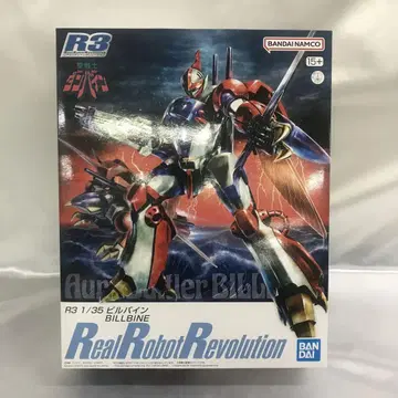 1/35 빌바인 [ 성전사 단바인 ] 리얼 로봇 레볼루션 R3