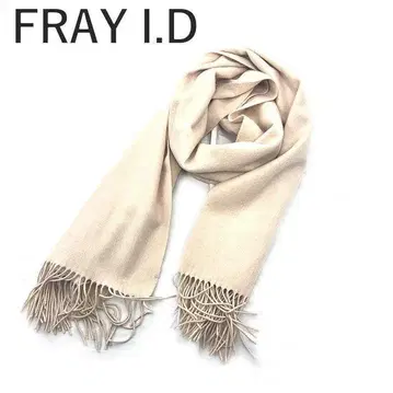 프레이 아이디 FRAY I.D 스톨 무지 대형 라이트 베이지
