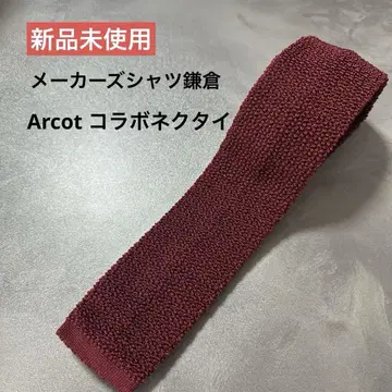 미사용 새상품 가마쿠라 셔츠 넥타이 Ascot 빨간색 크림슨 와인 레드