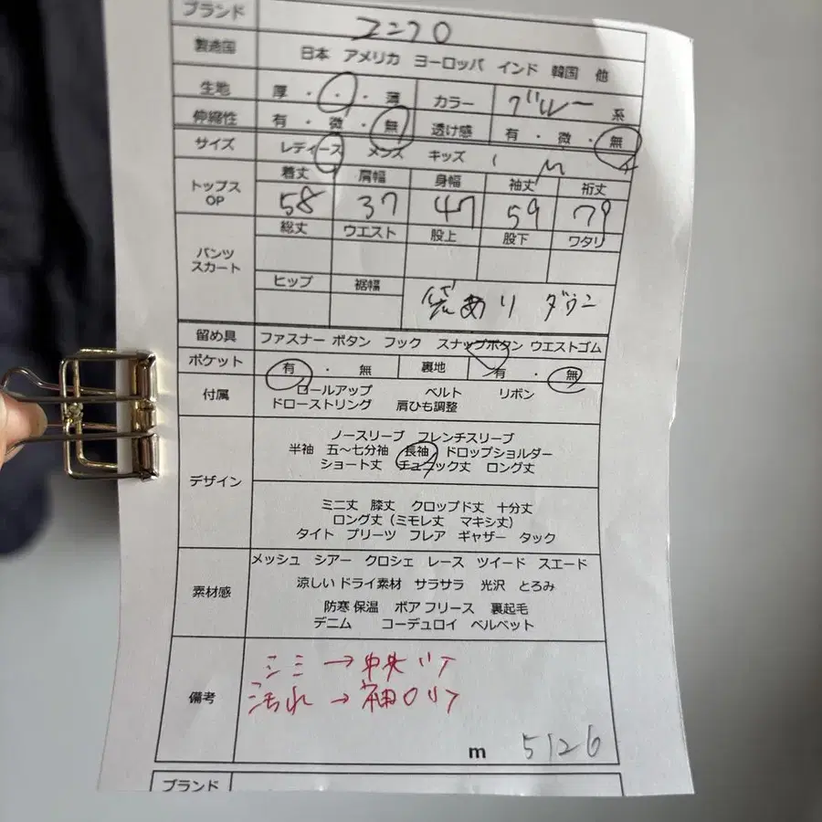 12번째 상품 이미지