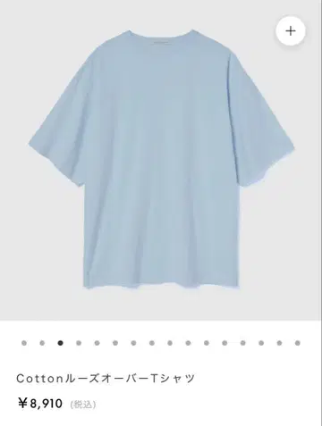 시루무린 Cotton 루즈 오버 T셔츠 파우더 블루