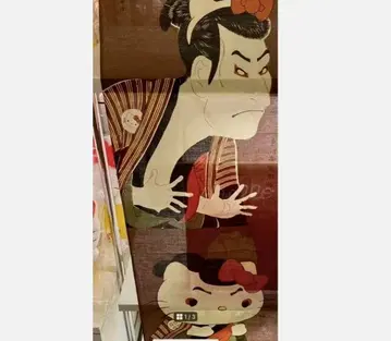 미사용 새상품 50주년 Kitty전 에이 라쿠야 수건 우키요에
