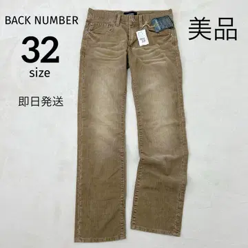 새상품급 BACK NUMBER 32 컬러 데님 남성용 코듀로이 팬츠