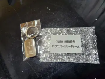 새로운 지도 7주년 기념 참