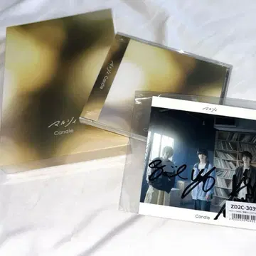 마루시 candle CD 사인
