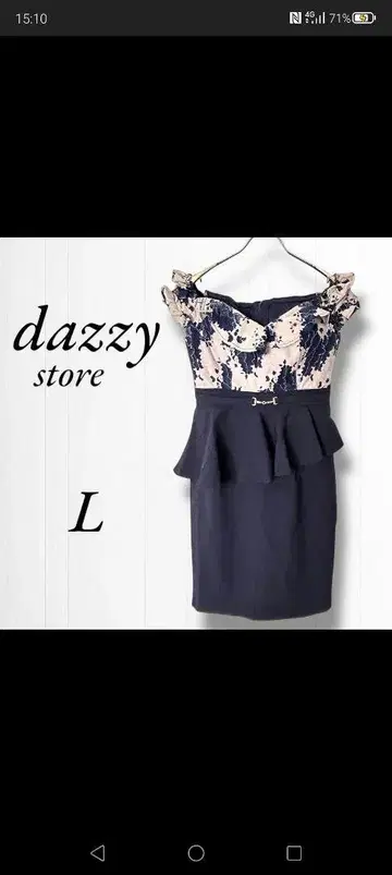 dazzy store 오프숄더 L 네이비 드레스