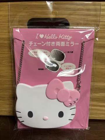 헬로키티 체인 달린 양면 거울