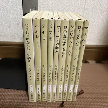 명랑한 아가씨 소동 오셀로 리어왕 햄릿 로미오와 레트