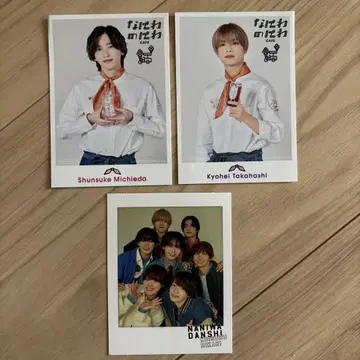 나니와단시 미치에다 슌스케 타카하시 쿄헤이 사진 세트