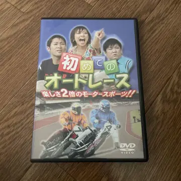 첫 오토 레이스 DVD