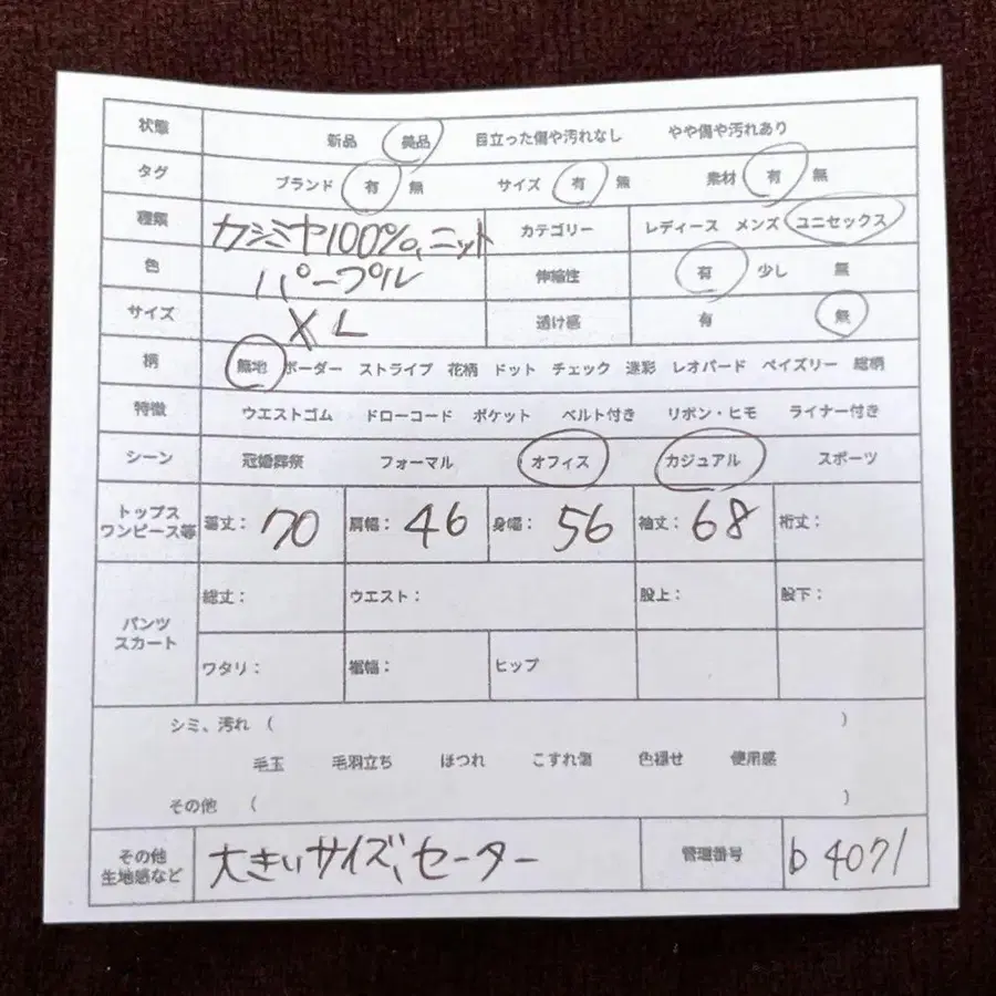 2번째 상품 이미지