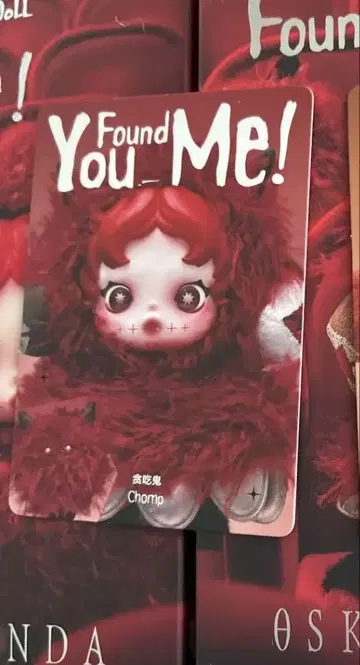 SKULLPANDA 스컬팬더 봉제 인형 펜던트