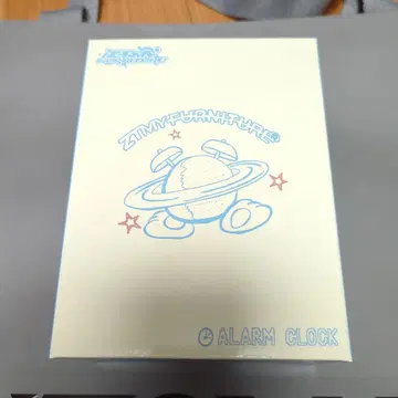 계속 한밤중이면 좋을 텐데. 새턴 알람 시계