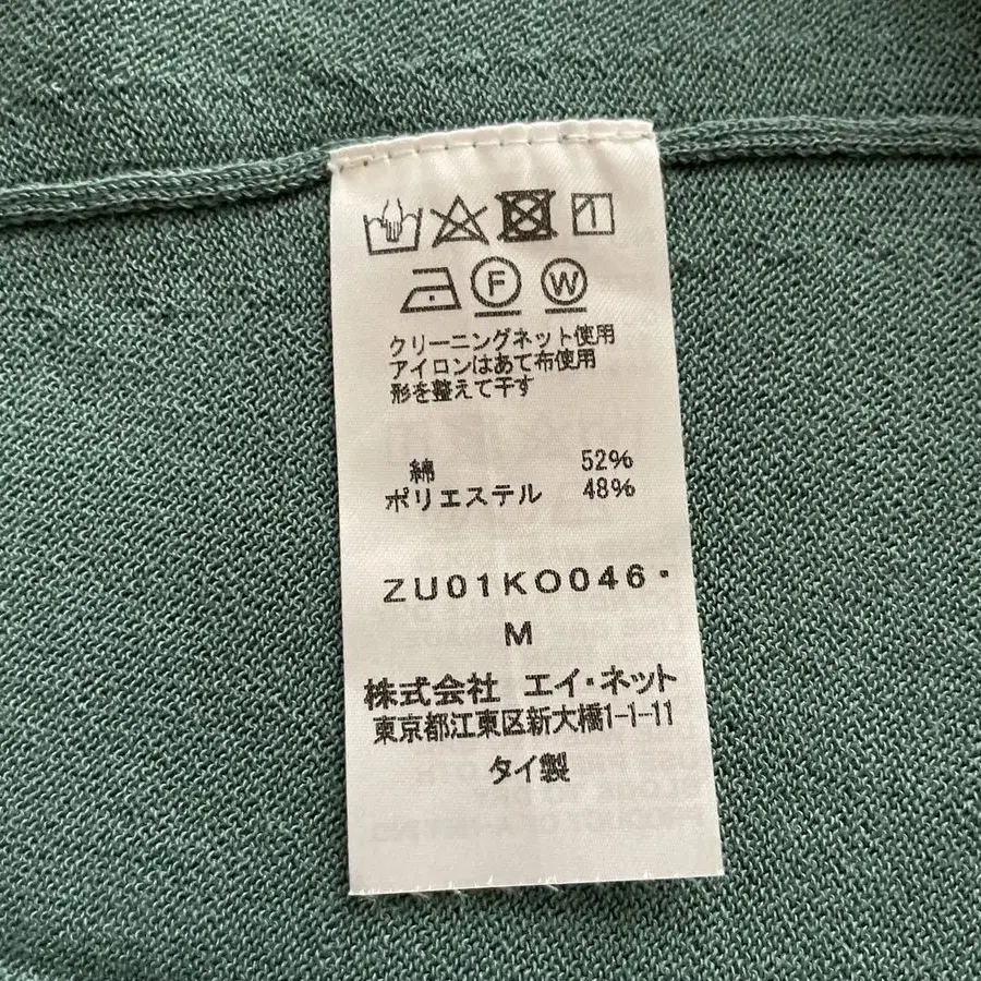6번째 상품 이미지