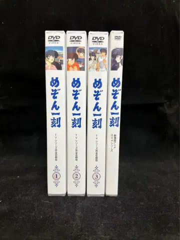 메종일각 전편+영화+OVA DVD 세트