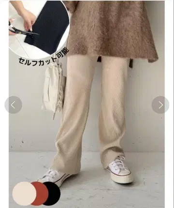 jumelle selfcut pleats pants M 사이즈