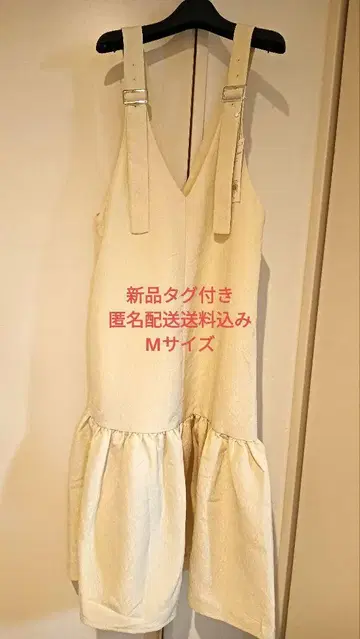 택 포함 새상품 슬리브리스 플레어 원피스 M 사이즈 아이보리 색상