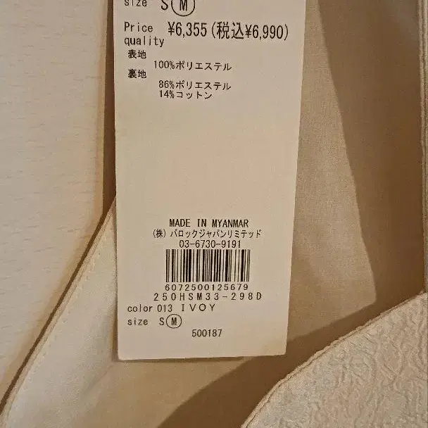 5번째 상품 이미지