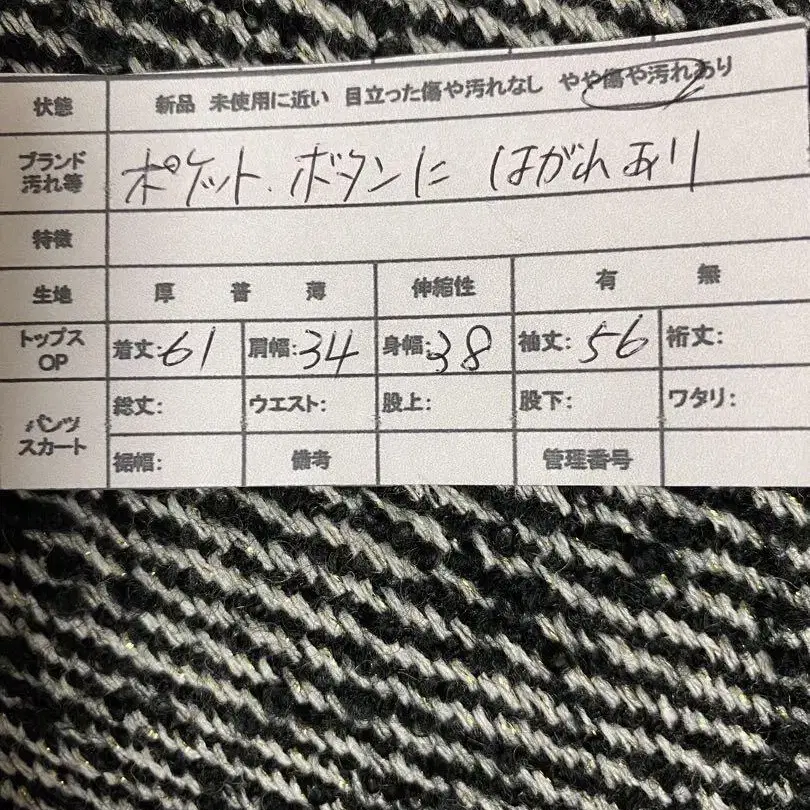 12번째 상품 이미지