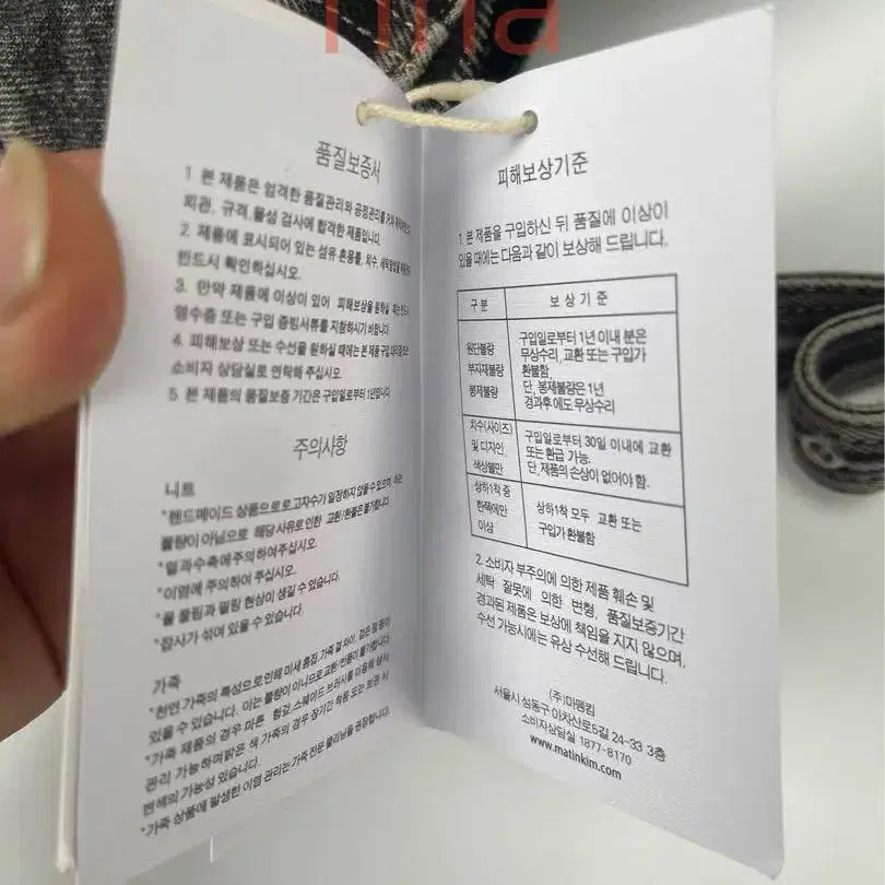 9번째 상품 이미지