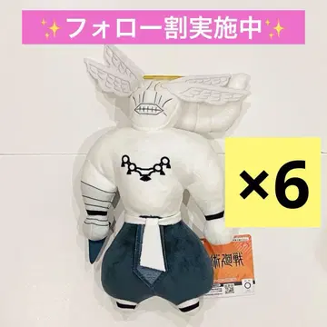 주술회전 마허라 BIG 봉제 인형 6개 세트