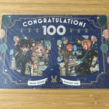 [ 미개봉 ] 지박소년 하나코 군 G 판타지 코스터