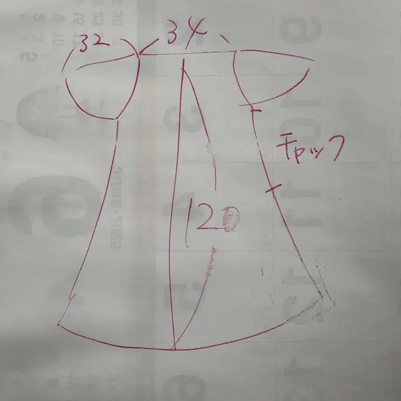 9번째 상품 이미지