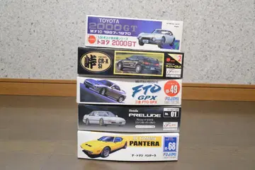 1/24 자동차 모델 키트 5개 세트 미조립
