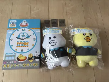 제일복권 라스트 원상 & 12상 오리지널 스티커 3장