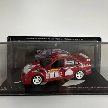 1/43 데아고스티니 랠리카 컬렉션 미쓰비시 랜서