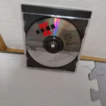 천외마경 2 사운드 트랙 CD