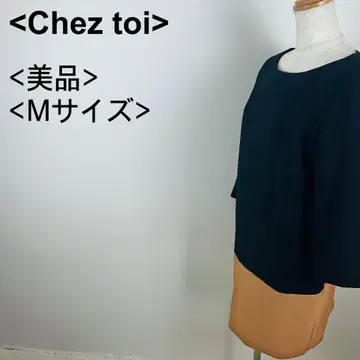 [ 새상품급 ] 셰트와 원피스 고급 M 사이즈